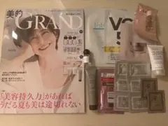 美的 グラン 夏号 新品