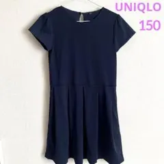 UNIQLO キッズ　女の子　半袖ワンピース　150 ネイビー