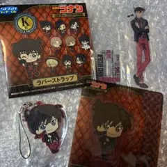 工藤新一3点セット 名探偵コナン セガラッキーくじ 2020