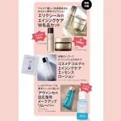 ✧プロフィール必読✧ゆゆん様 リクエスト 4点 まとめ商品