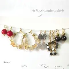 B591　天然石　チャームセット　ハンドメイド　ピアス素材