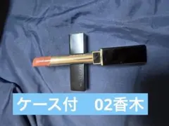 SUQQU ベルベットフィットリップスティック 02 香木のサムネイル