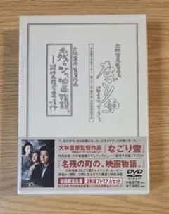 須藤温子　直筆サイン入り色紙 女優 須藤温子 直筆サイン色紙 - メルカリ