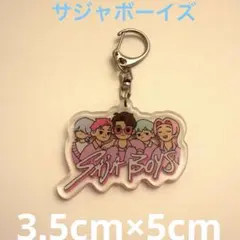 KPOPデイモンハンターズ サンジャボーイズ　キーホルダー