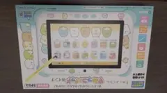 すみっコパッド 8インチ