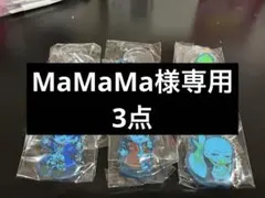 ウォーターチャレンジ すまない先生 デコラPIC バラ売り可