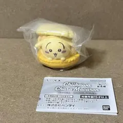 ちいかわ きゃらまかろん ガチャ うさぎ
