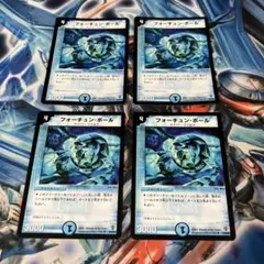 フォーチュンボール　旧枠