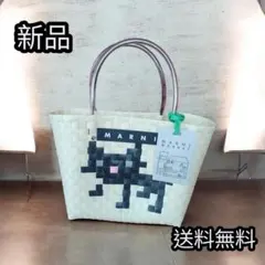 新品未使用 MARUNI マルニかごバッグ ホワイトネコ【大人気商品