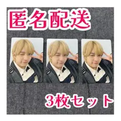 【3枚セット】 西畑大吾 トレカ 【なにわ男子】