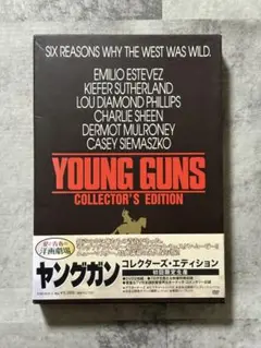 ヤングガン コレクターズ・エディション('88米)〈初回限定生産・2枚組〉