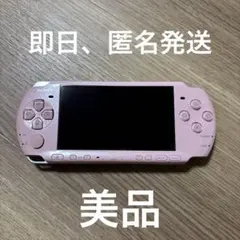 SONY PSP PSP3000 AKBモデル 本体　ソニー
