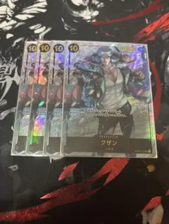 ワンピースカード クザン OP02-121 SEC パラレル 4枚