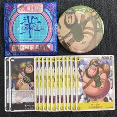 ワンピースカードゲーム　モーリー　輩缶バッジ　　麦わらストア