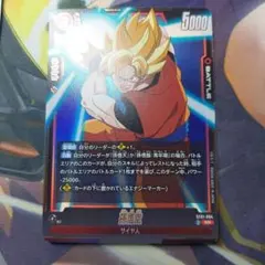 ドラゴンボール フュージョンワールド 孫悟空 ST01-004 SR 4枚 ドラゴンボール フュージョンワールド 孫悟空 ST01-004 SR 4枚 - メルカリ