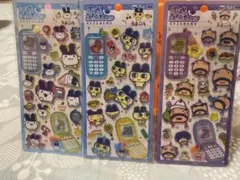 平成はっぴーフォン たまごっち 3種（みみっち、まめっち、おやじっち）