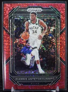 2023 Giannis Antetokounmpo Red Prizm NBA