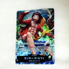 Vジャンプ10月特大号付録 モンキーDルフィ P-108 美品 - メルカリ