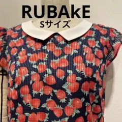 ☆*様 ★ RUBAKE・Bon mercerieストロベリーワンピースSサイズのサムネイル