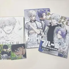 ブルーロック　映画特典