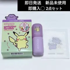 オリヤン ポケモン カラーグラム メタモン OLIVE YOUNG - メルカリ