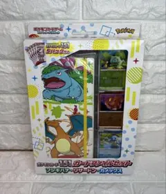 ポケモンカード 151 カードファイルセット 未開封