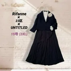 【美品】★Rifanne　ママスーツ３点　ジャケット/ブラウス/スカート　2XL
