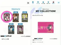 MILGRAM ミルグラム Devil スクラッチ ユノ 2点セット - メルカリ
