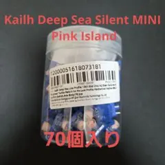 Kailh Deep Sea Silent MINI Pink Island