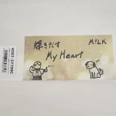 即購入⭕️M!LK 吉田仁人 好きすぎて滅 爆裂愛してる ステッカー