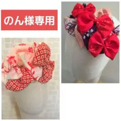 のん★プロフご覧ください様 リクエスト 2点 まとめ商品