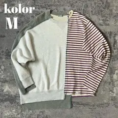 【人気切り替えデザイン】kolor カラー アシンメトリースウェット ドッキングのサムネイル