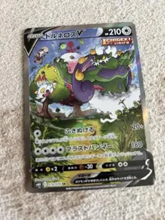 【96枚】ポケモンカード 引退品 トルネロスV SR スペシャルアートのサムネイル