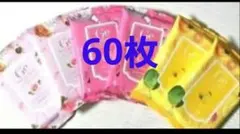 チャームゾーン スキンケアシート 3種類 60枚