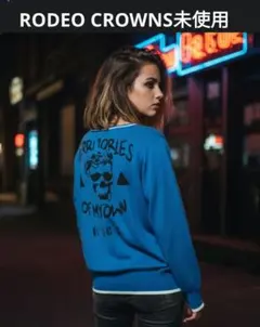 RODEO CROWNS綿100%カーディガン ニットおしゃれ