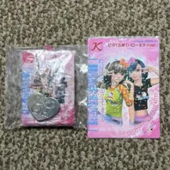 オシャレ魔女 ラブandベリー ハローキティ　シークレットチャーム　サンリオ