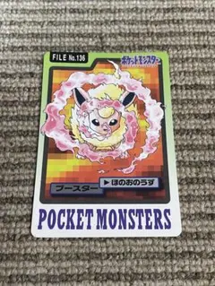 ポケモン カードダス FILE No.136 ブースター - メルカリ
