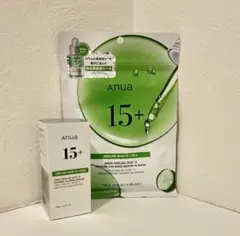 【新品未使用品】Anuaアゼライン酸15%美容液 フェイスマスクセット