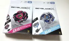 ベイブレードX CX-13 バハムートブリッツ ランダムブースターVol.11