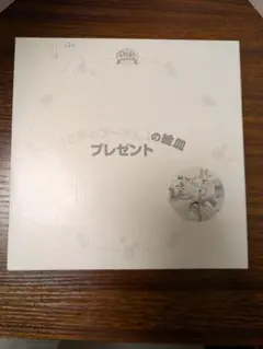 【非売品】くまのプーさん 絵皿（箱付き・未使用)