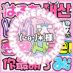 ネームボード うちわ文字 連結文字パネル うちわ屋さん オーダー