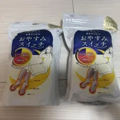 まるでこたつ　おやすみスイッチ　まるでこたつソックス　ピンク グレー 2足セット