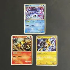 ライコウ&スイクンレジェンド ポケモンカード】 ライコウ＆スイクンLEGEND(キラ)上 SR | トレカの