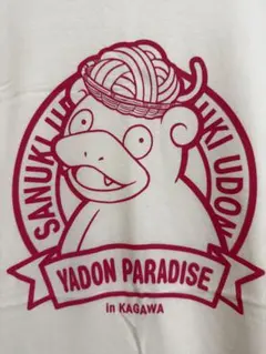 2026年最新】ヤドンTシャツの人気アイテム - メルカリ