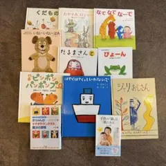 h*︎様 乳幼児　本　絵本　セット