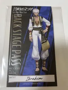 2時だとか　イブラヒム　まねきねこ