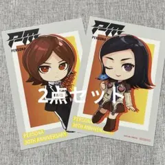 ペルソナ2 罪　罰　特典イラストシート　周防達哉　天野舞耶　メモリア