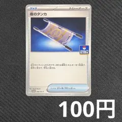 2026年最新】コメントではなく、まとめ買い申請でお値引き◯の人気