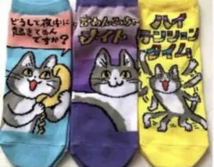 けいちゃん様 リクエスト 2点 まとめ商品