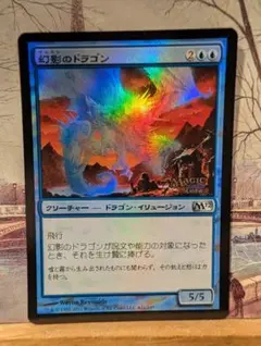 傷あり ロシア語 呪文追い、ルーツリー プロモFOIL MTG - メルカリ
